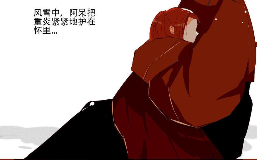 门徒韩漫全集-第163话 无耻的癞蛤蟆无删减无遮挡章节图片 