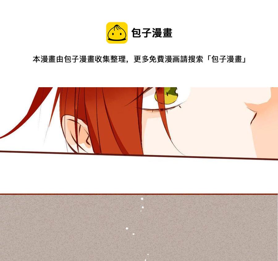 门徒韩漫全集-第163话 无耻的癞蛤蟆无删减无遮挡章节图片 
