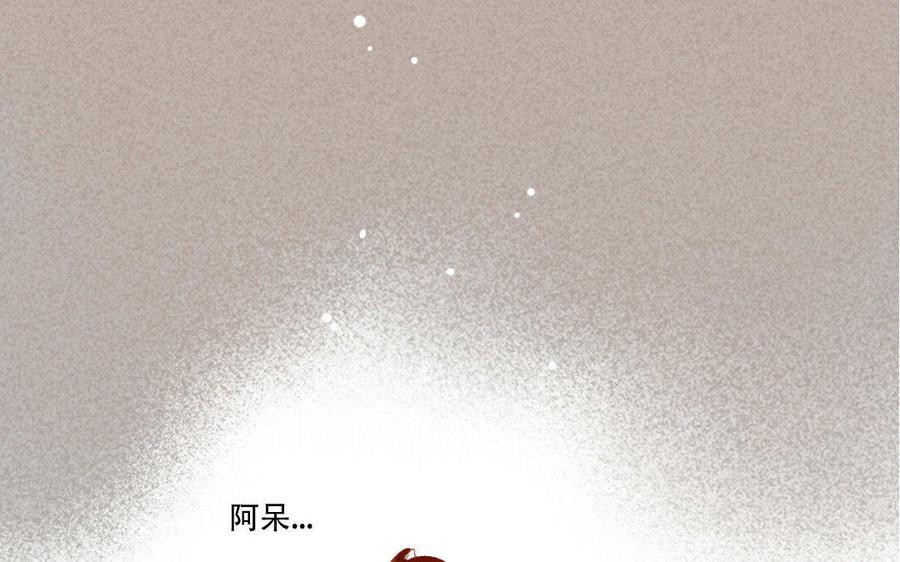 门徒韩漫全集-第163话 无耻的癞蛤蟆无删减无遮挡章节图片 