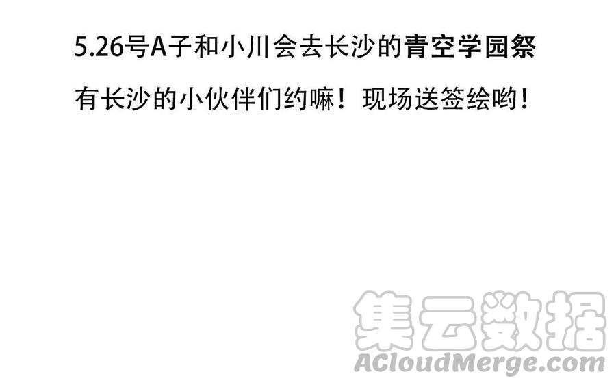 门徒韩漫全集-第163话 无耻的癞蛤蟆无删减无遮挡章节图片 