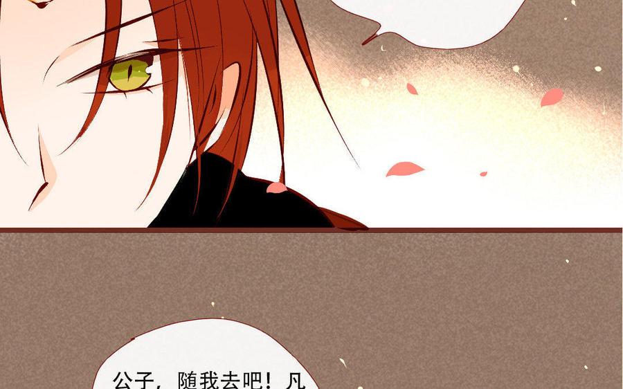 门徒韩漫全集-第164话 独占欲无删减无遮挡章节图片 