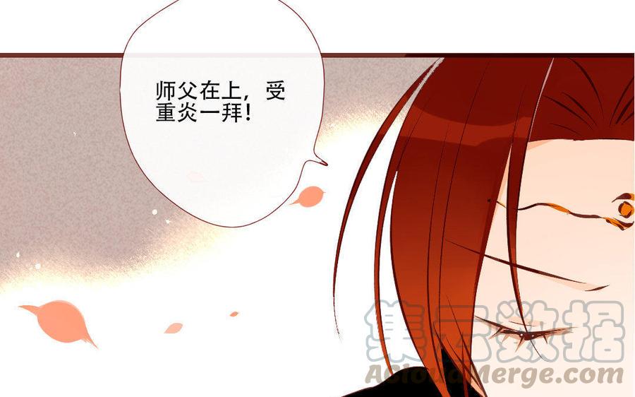 门徒韩漫全集-第164话 独占欲无删减无遮挡章节图片 