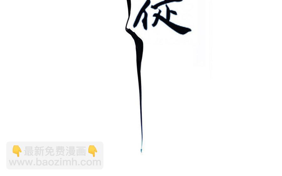 门徒韩漫全集-第164话 独占欲无删减无遮挡章节图片 