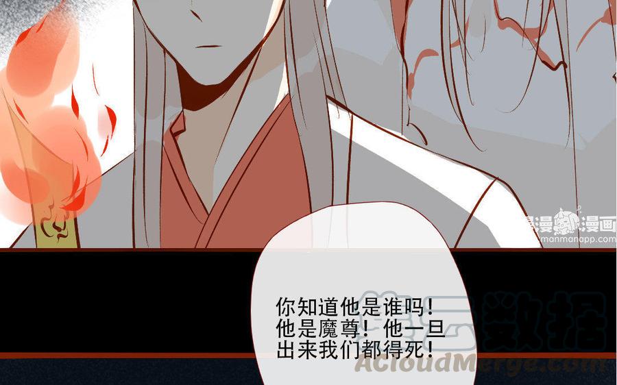 门徒韩漫全集-第164话 独占欲无删减无遮挡章节图片 