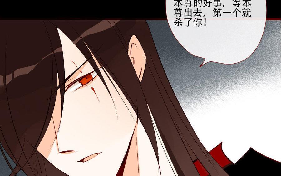 门徒韩漫全集-第164话 独占欲无删减无遮挡章节图片 
