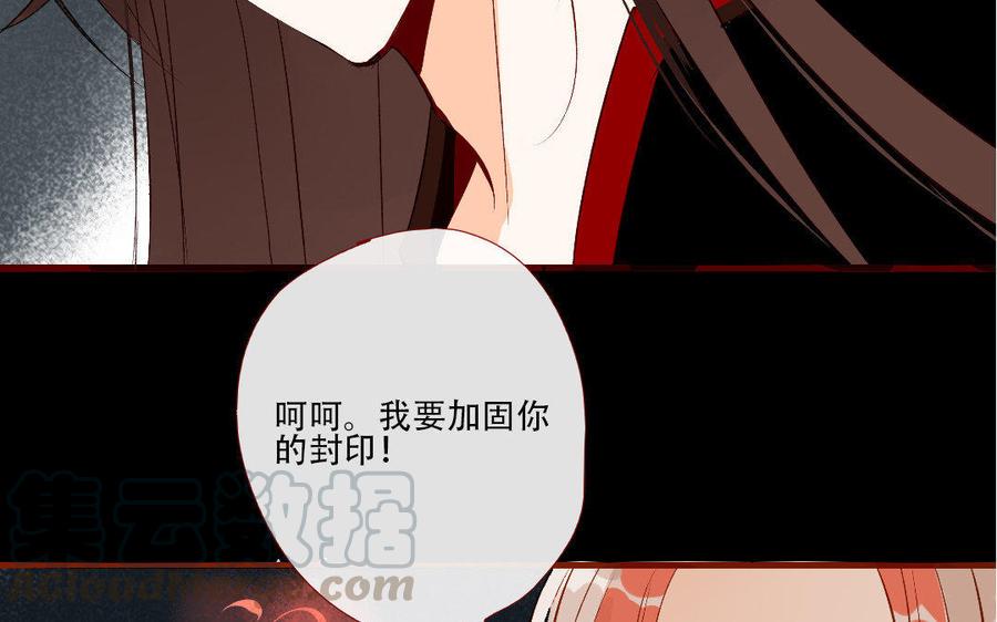 门徒韩漫全集-第164话 独占欲无删减无遮挡章节图片 