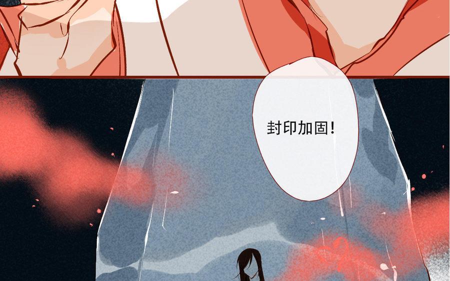 门徒韩漫全集-第164话 独占欲无删减无遮挡章节图片 