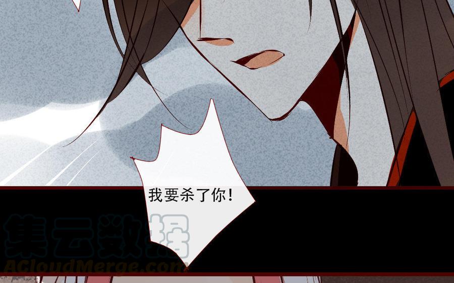 门徒韩漫全集-第164话 独占欲无删减无遮挡章节图片 
