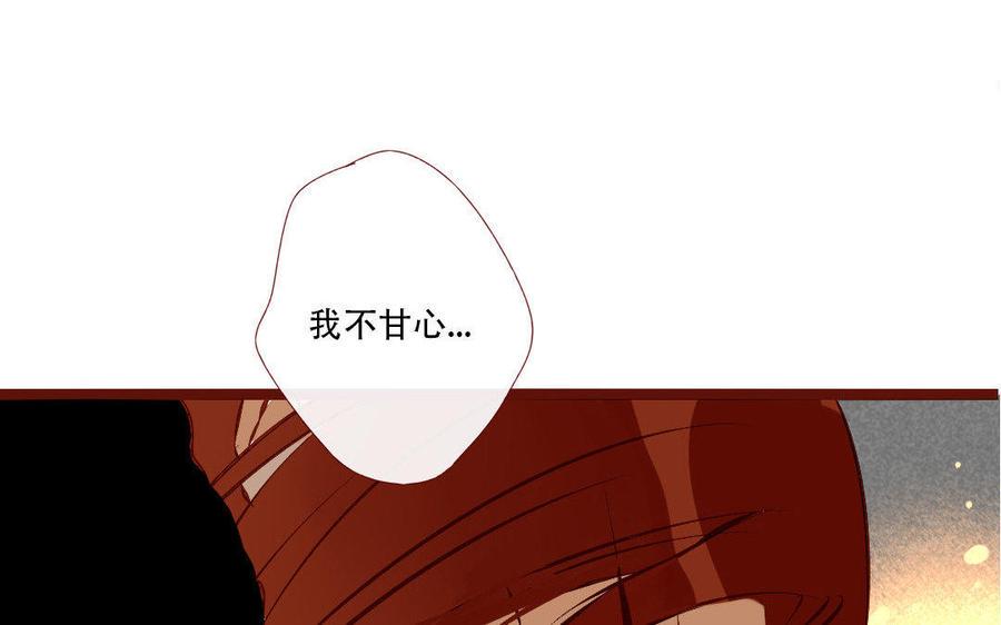 门徒韩漫全集-第164话 独占欲无删减无遮挡章节图片 
