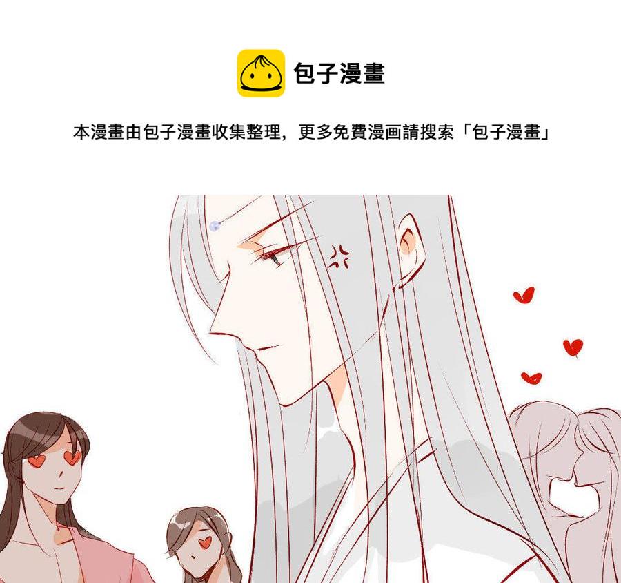 门徒韩漫全集-第164话 独占欲无删减无遮挡章节图片 