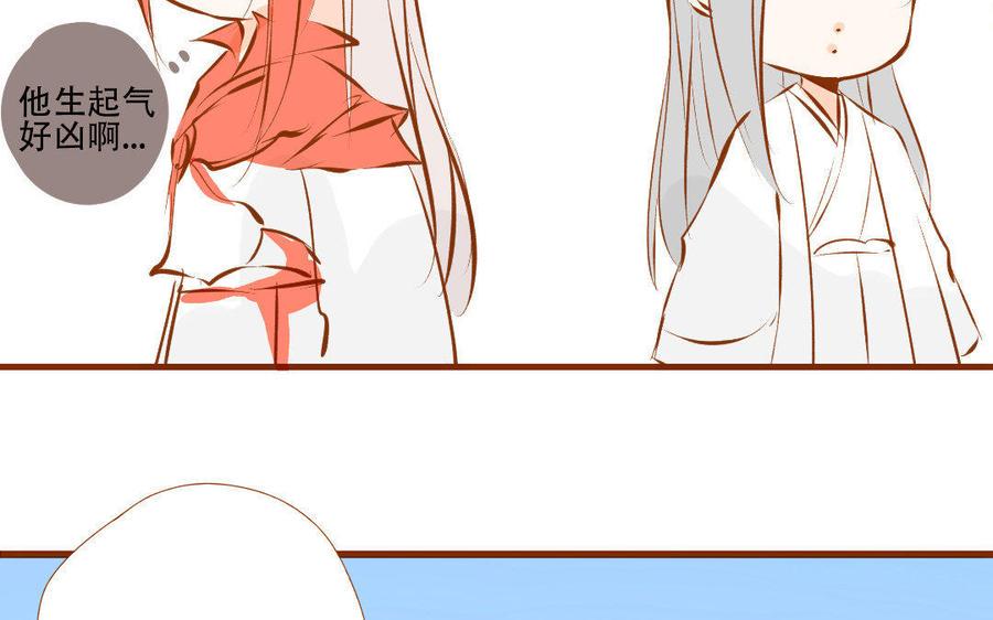 门徒韩漫全集-第165话 应龙的天性无删减无遮挡章节图片 