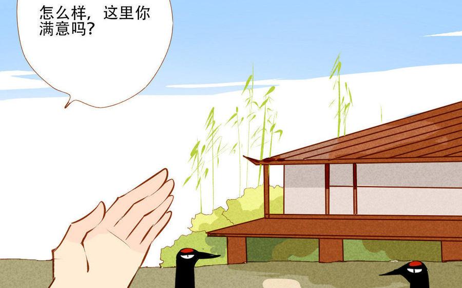 门徒韩漫全集-第165话 应龙的天性无删减无遮挡章节图片 