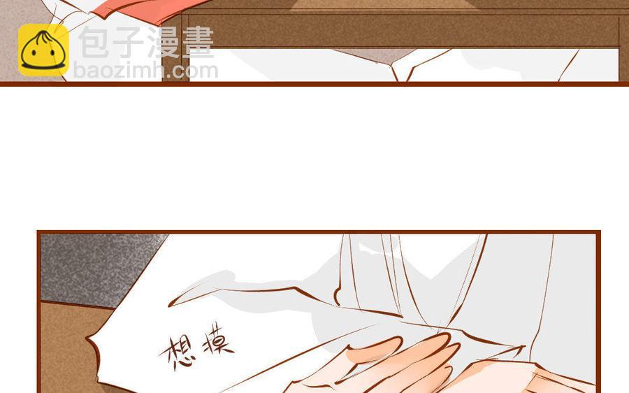 门徒韩漫全集-第165话 应龙的天性无删减无遮挡章节图片 