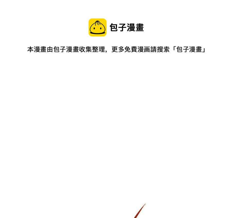 门徒韩漫全集-第165话 应龙的天性无删减无遮挡章节图片 