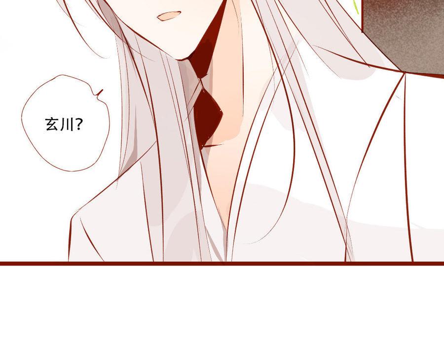 门徒韩漫全集-第165话 应龙的天性无删减无遮挡章节图片 