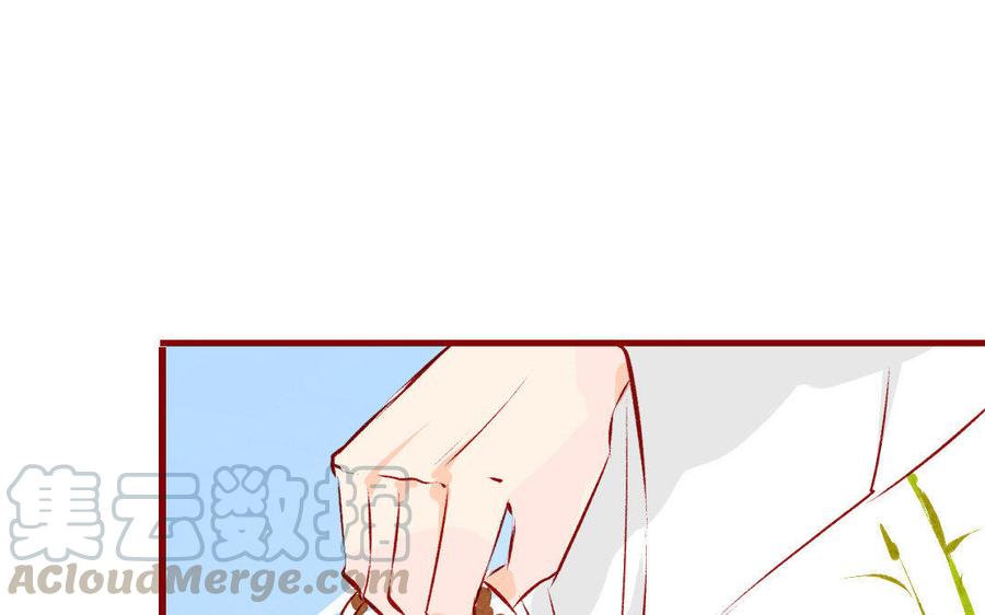 门徒韩漫全集-第165话 应龙的天性无删减无遮挡章节图片 
