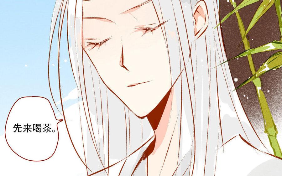 门徒韩漫全集-第165话 应龙的天性无删减无遮挡章节图片 