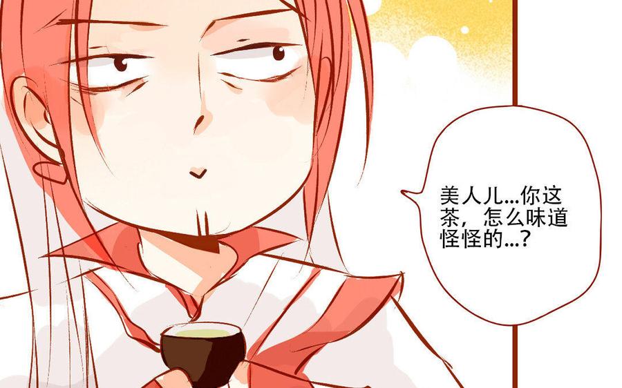 门徒韩漫全集-第165话 应龙的天性无删减无遮挡章节图片 