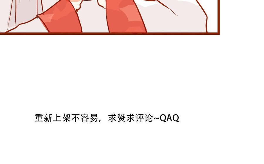 门徒韩漫全集-第165话 应龙的天性无删减无遮挡章节图片 