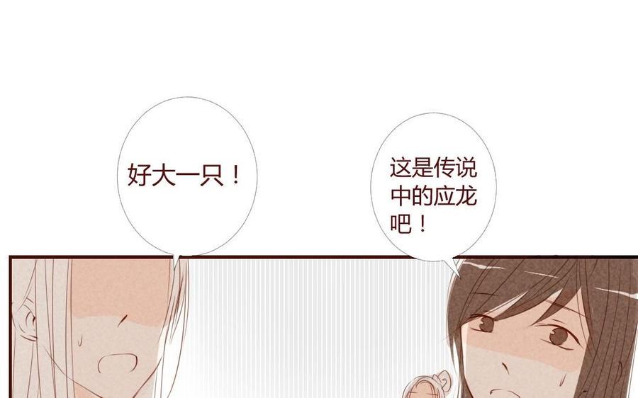 门徒韩漫全集-第16话 弟控无删减无遮挡章节图片 