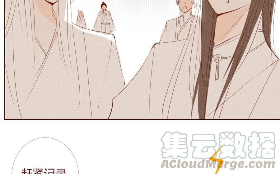 门徒韩漫全集-第16话 弟控无删减无遮挡章节图片 