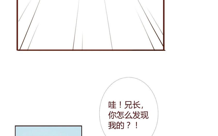 门徒韩漫全集-第16话 弟控无删减无遮挡章节图片 