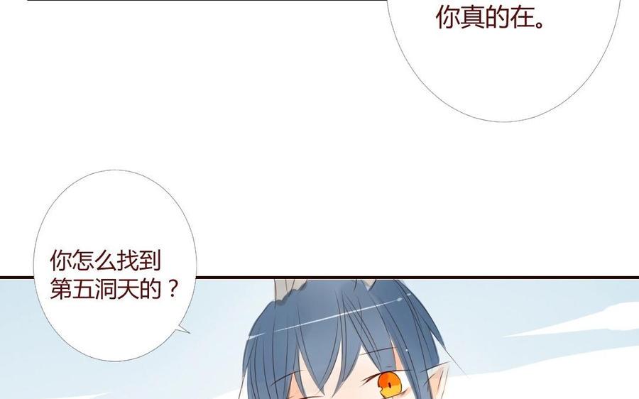 门徒韩漫全集-第16话 弟控无删减无遮挡章节图片 