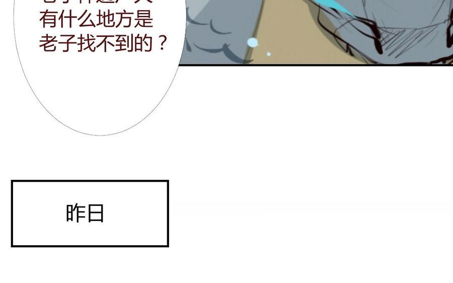 门徒韩漫全集-第16话 弟控无删减无遮挡章节图片 