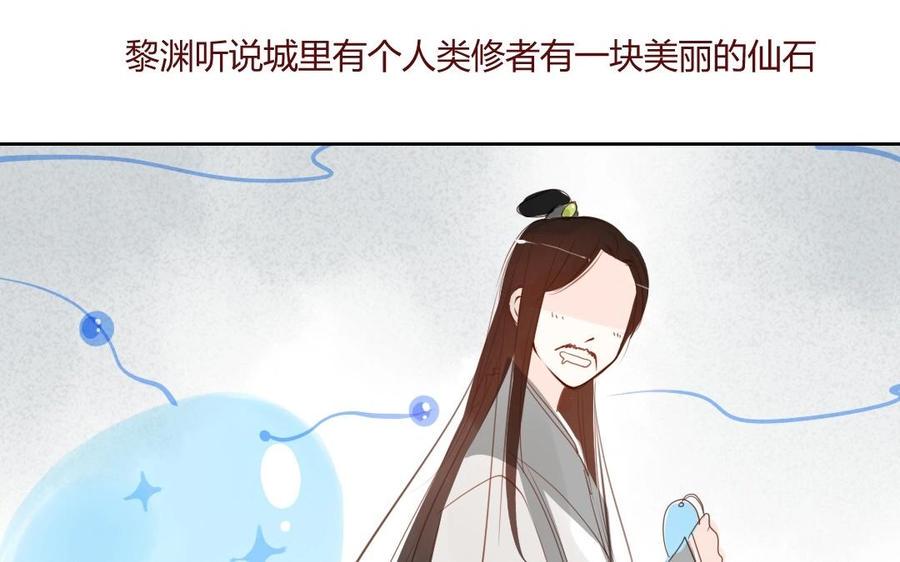 门徒韩漫全集-第16话 弟控无删减无遮挡章节图片 
