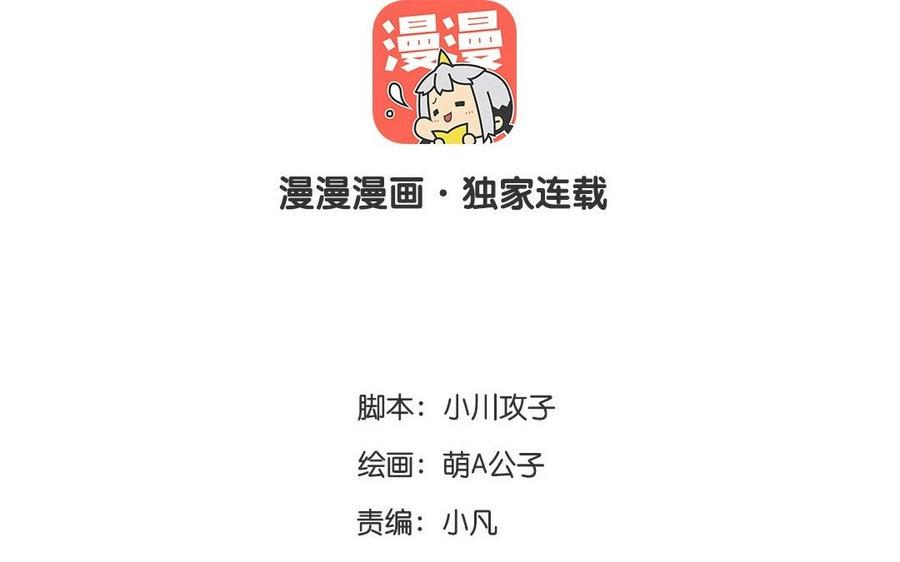门徒韩漫全集-第16话 弟控无删减无遮挡章节图片 