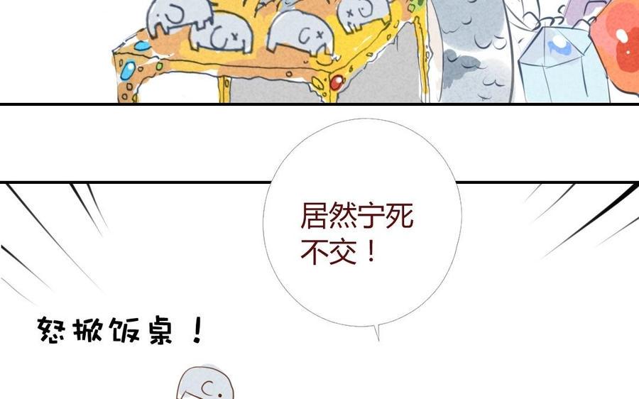 门徒韩漫全集-第16话 弟控无删减无遮挡章节图片 