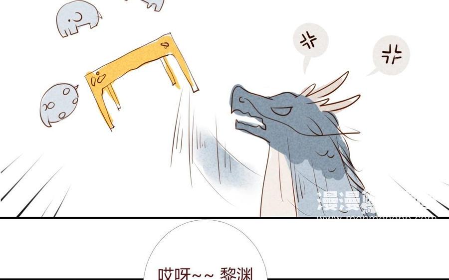 门徒韩漫全集-第16话 弟控无删减无遮挡章节图片 