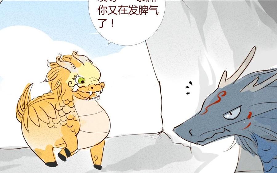 门徒韩漫全集-第16话 弟控无删减无遮挡章节图片 