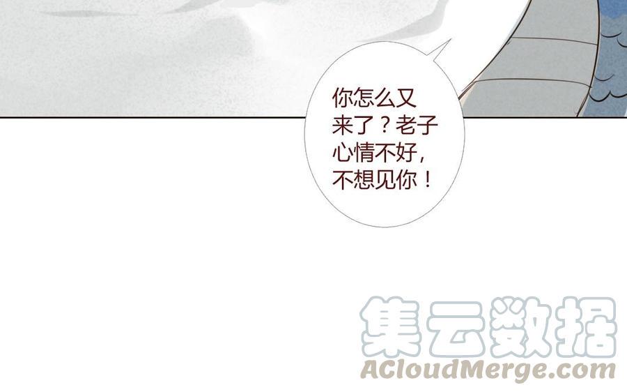 门徒韩漫全集-第16话 弟控无删减无遮挡章节图片 