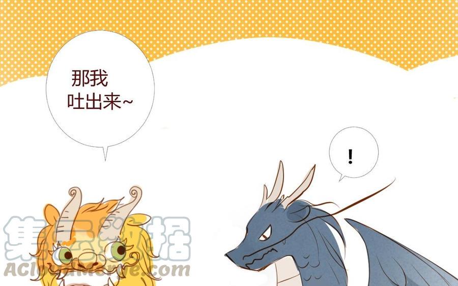 门徒韩漫全集-第16话 弟控无删减无遮挡章节图片 