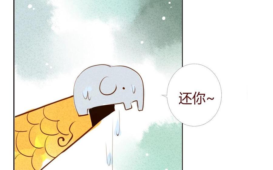 门徒韩漫全集-第16话 弟控无删减无遮挡章节图片 