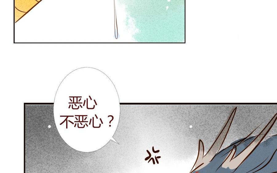 门徒韩漫全集-第16话 弟控无删减无遮挡章节图片 