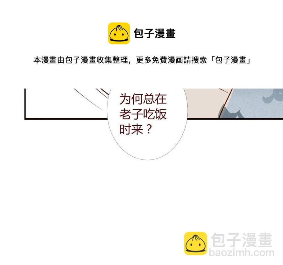 门徒韩漫全集-第16话 弟控无删减无遮挡章节图片 