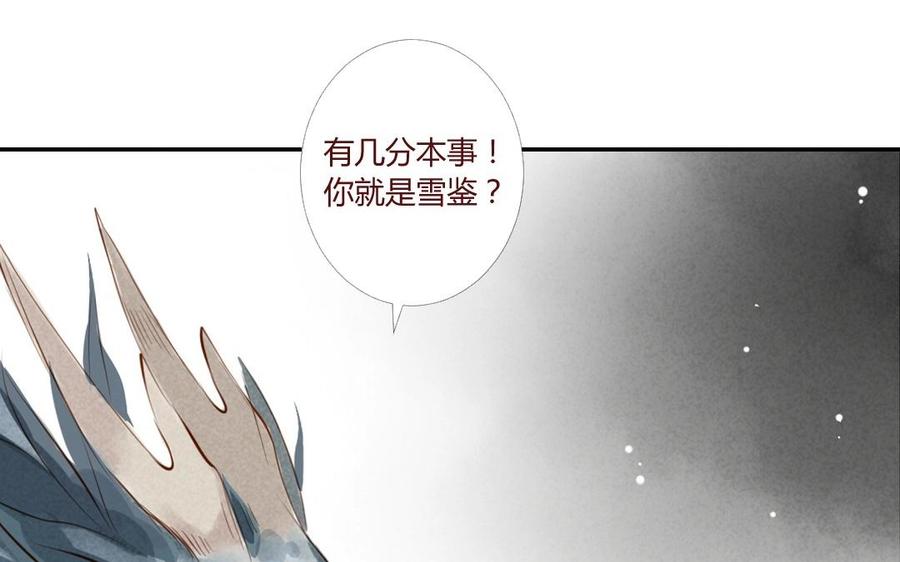门徒韩漫全集-第16话 弟控无删减无遮挡章节图片 