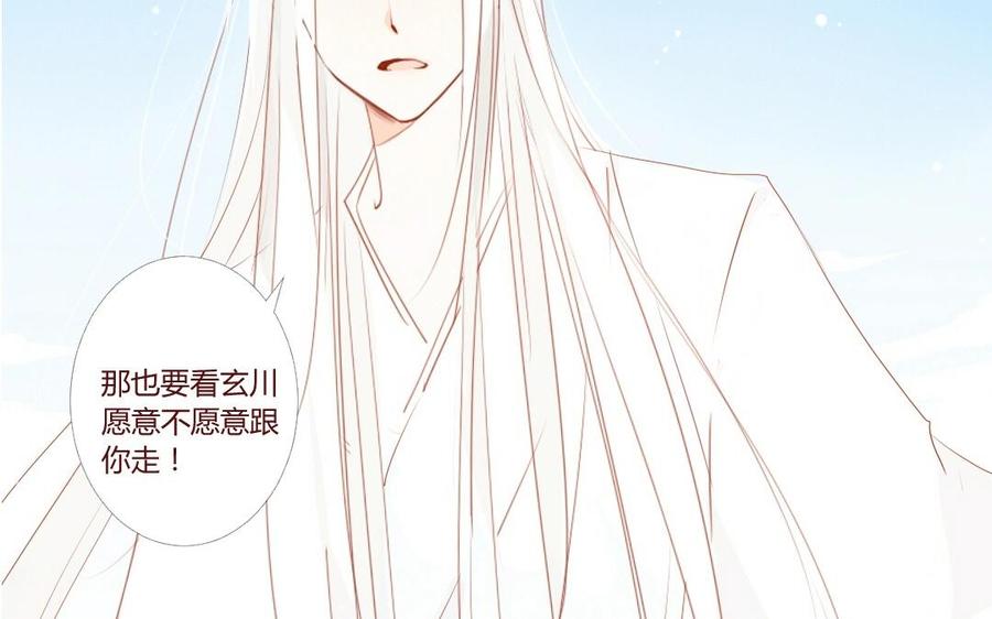 门徒韩漫全集-第16话 弟控无删减无遮挡章节图片 