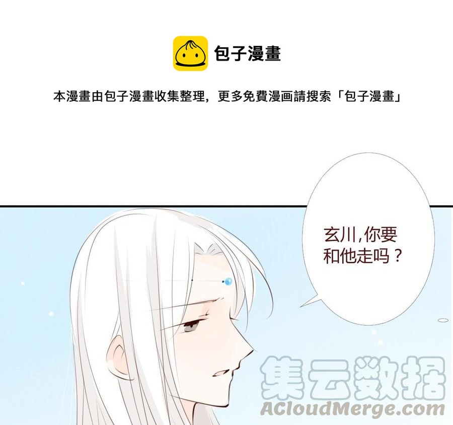 门徒韩漫全集-第16话 弟控无删减无遮挡章节图片 