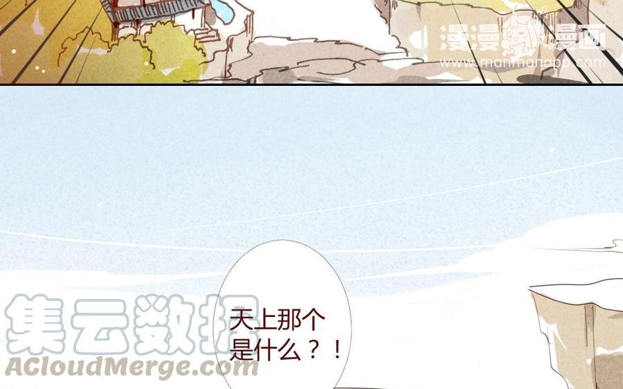 门徒韩漫全集-第16话 弟控无删减无遮挡章节图片 