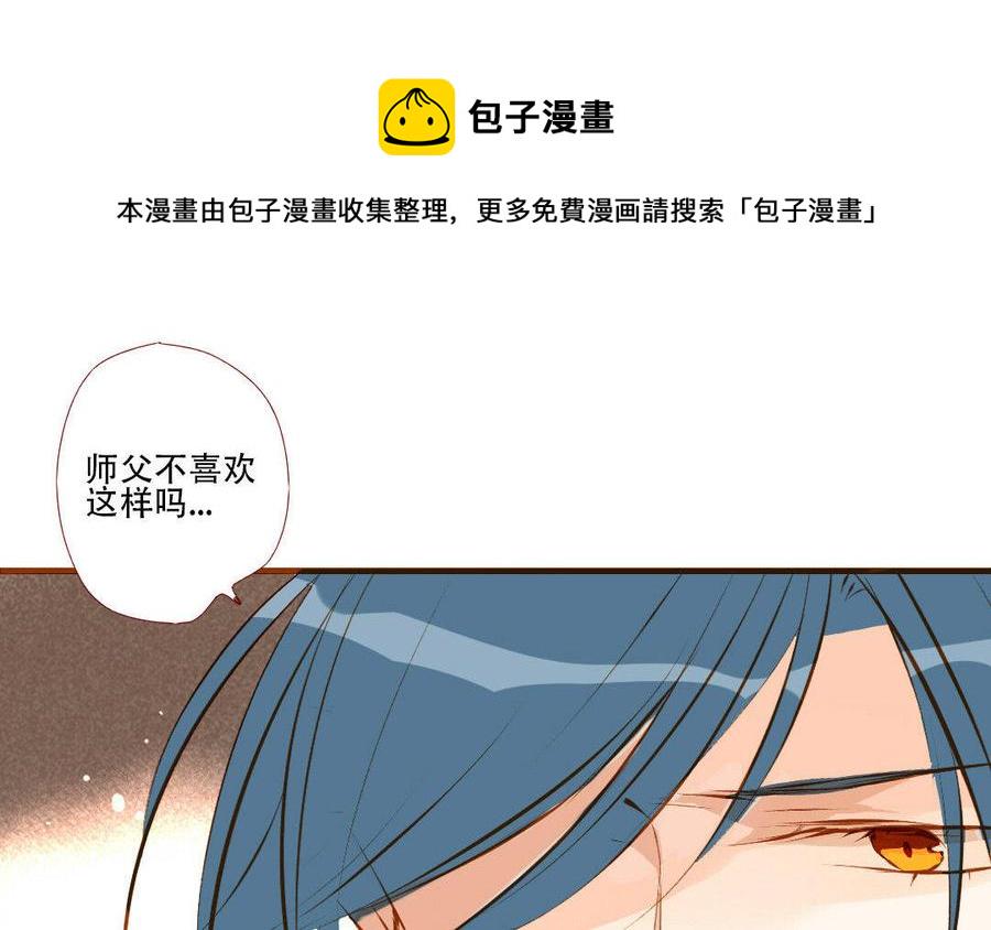 门徒韩漫全集-第166话 秘籍无删减无遮挡章节图片 