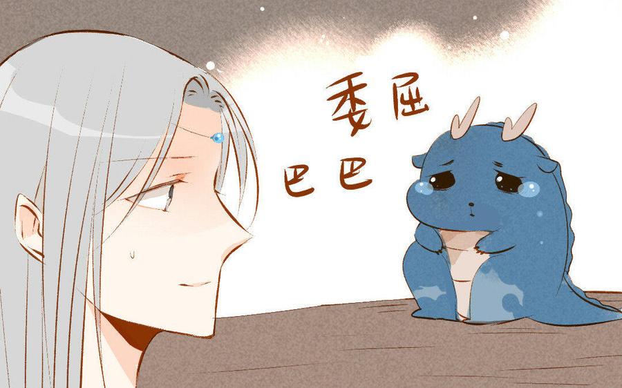 门徒韩漫全集-第166话 秘籍无删减无遮挡章节图片 