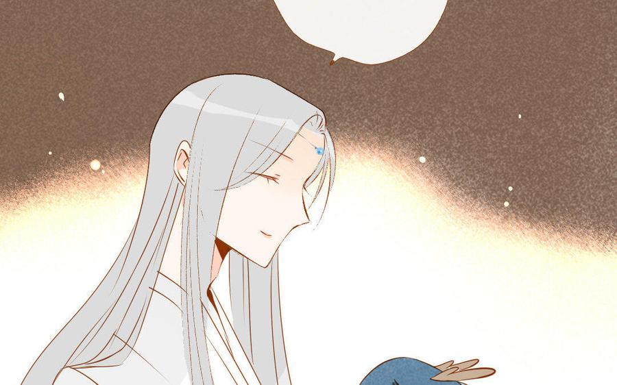 门徒韩漫全集-第166话 秘籍无删减无遮挡章节图片 