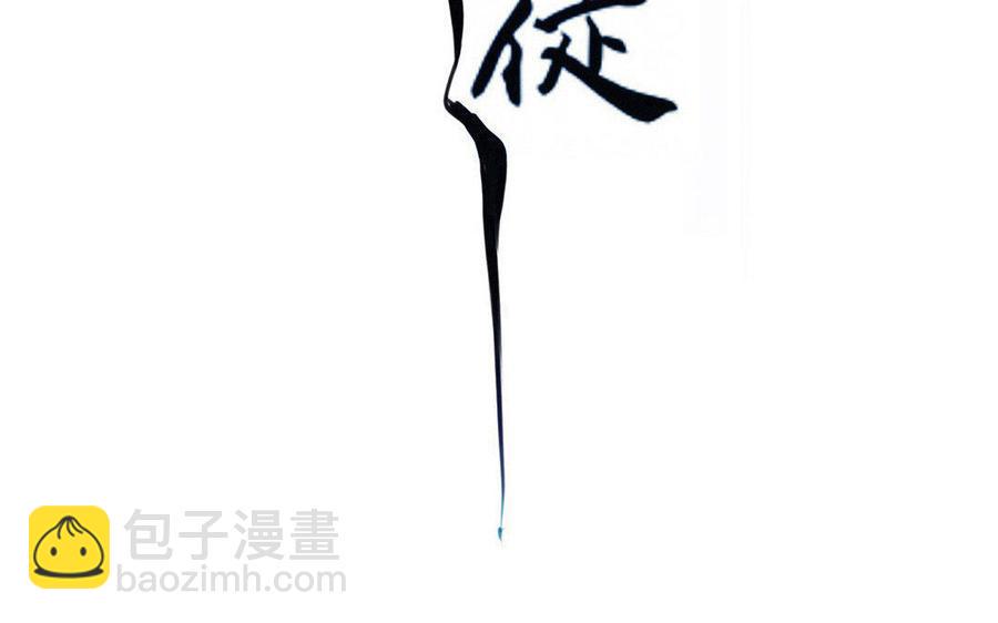 门徒韩漫全集-第166话 秘籍无删减无遮挡章节图片 