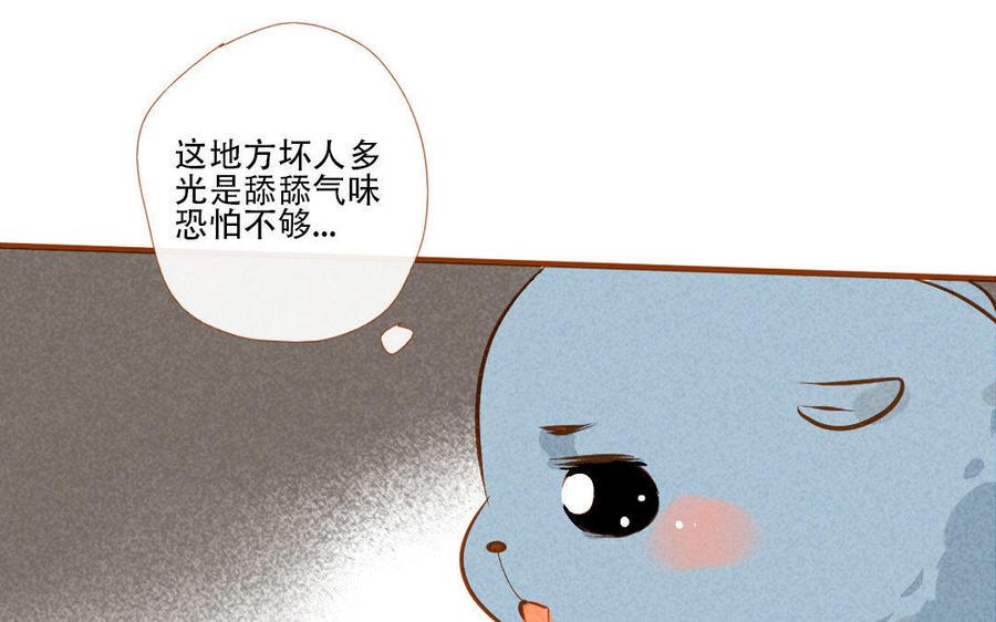 门徒韩漫全集-第166话 秘籍无删减无遮挡章节图片 