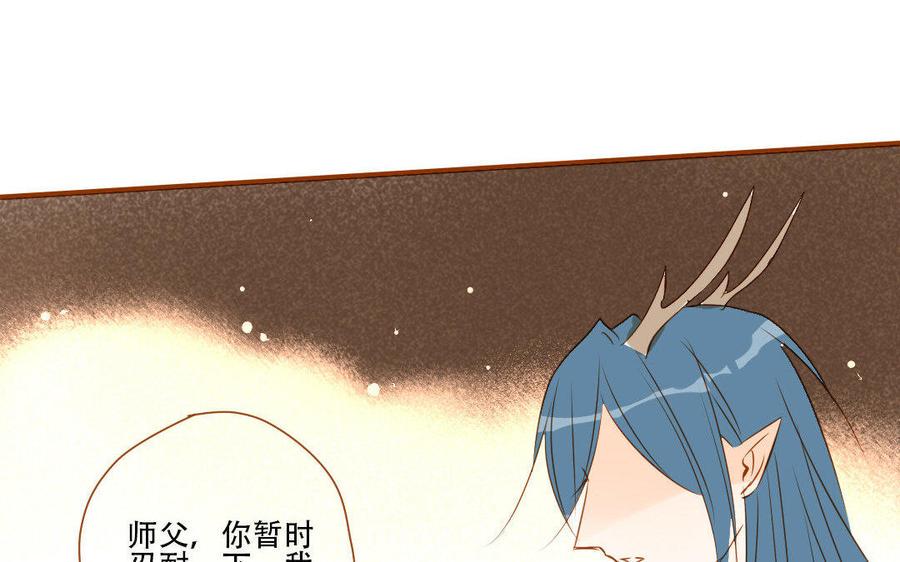 门徒韩漫全集-第166话 秘籍无删减无遮挡章节图片 