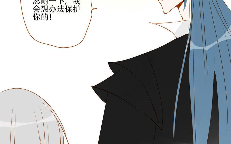 门徒韩漫全集-第166话 秘籍无删减无遮挡章节图片 