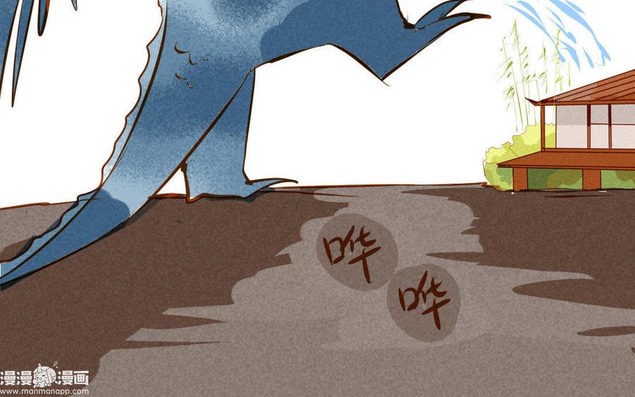 门徒韩漫全集-第166话 秘籍无删减无遮挡章节图片 